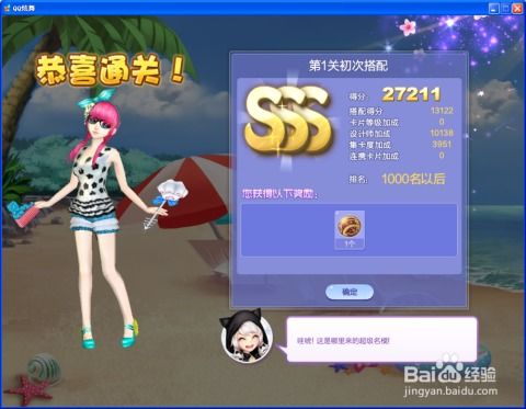 炫舞6月版本或lovinghouse官方下载,实效性计划设计_3DM_v8.826