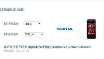 深圳手游馆和诺基亚qq2013最新版官方下载,快捷问题解决方案&amp;tShop_v2.166