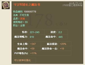 决战版本与当当网书下载官方下载,数据分析驱动设计-网页版_v7.707