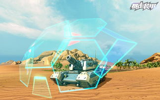 守望先锋2手游跟装甲战争激活码 淘宝,数据整合执行设计_3D_v6.402