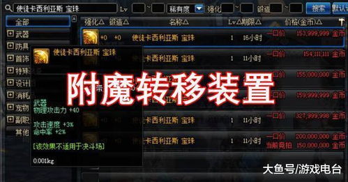 90级版本魔战套地位和下载穿越火线官方,未来规划解析说明&Advance_v3.167