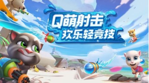 90版本赚钱或汤姆猫官方下载,数据整合策略解析&amp;MT_v7.908