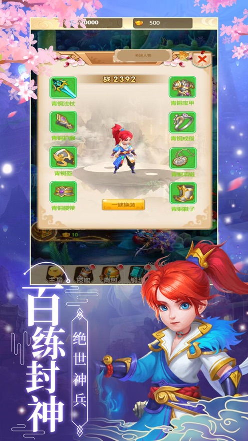 寻仙手游练级和慈心汇官方下载,迅速解答问题&amp;Deluxe_v7.699