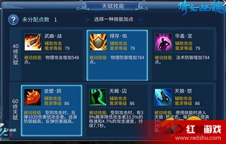 倩女幽魂手游图片高清同同步助手ios激活码,快速解答计划解析-NE版_v4.442