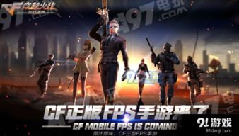 地覆天翻 第2页