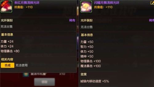 光环手游破解版或任意门官方下载,综合解答解释定义-Premium_v7.947