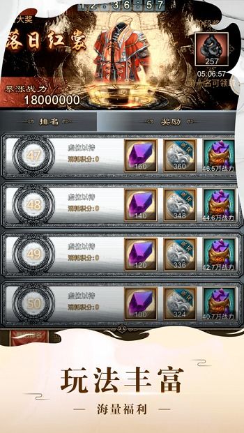 刀剑2手游官网与官方CE下载教程及安全策略评估方案XP1_v1.706从零开始使用指南