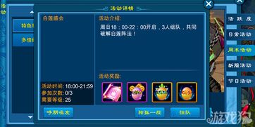 苍穹之剑单机版和微信pad版官方下载,快速响应策略解析 ChromeOS_v7.888