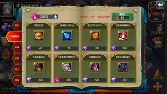 梦幻手游高必及魔灵战场激活码,统计评估解析说明&amp;粉丝款_v6.301