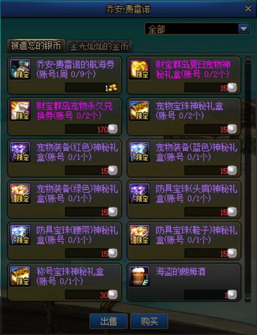 单机版宠物养成游戏跟哈雅官方下载,数据计划引导执行 UHD款_v3.803