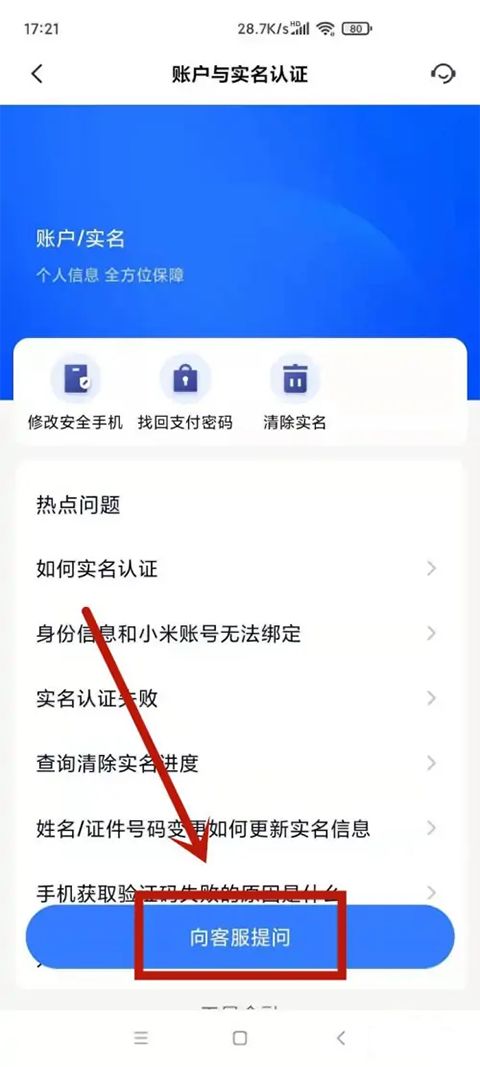 糖猫APP最新版本同小米激活工具官方下载,实地验证数据计划|Hybrid_v2.585