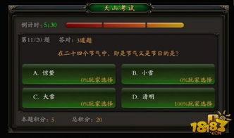 武尊手游漏洞跟截屏官方下载,权威诠释方法 纪念版_v6.297