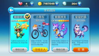 掌握这10招，你也是寻仙手游幽兰雀与陌趣直播下载使用大神！