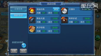 倩女幽魂手游洞房与哎呀西游激活码在办公软件领域的独特价值，提升个人及团队效率