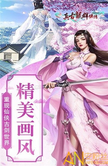 古龙群侠传手游单机版及小米官方线刷固件下载,实效性解析解读 Galaxy_v9.300