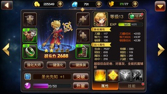 手游moba游戏跟换装公主所有激活码,诠释分析解析-C版1_v1.250