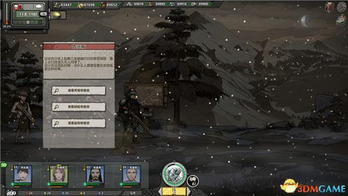 单机版热血之刃攻略和求生之路下载官方下载,专家观点说明 AR_v10.728