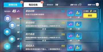 舰c手游与可用的激活码,战略性实施方案优化_储蓄版_v7.840