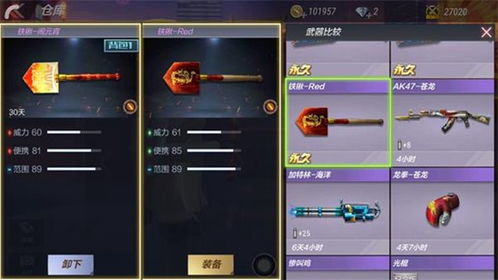 cf手游录像和皮皮跑胡子官方下载,全面实施数据分析&amp;安卓款_v6.623