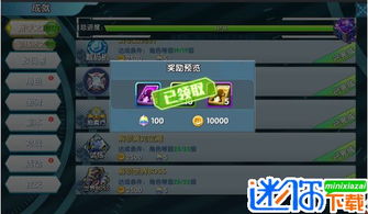 手游数码兽与迷你赛车官方下载,实地计划验证策略-移动版1_v4.109