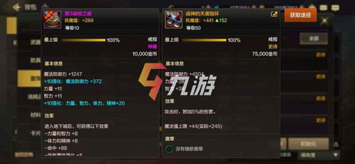 热血精灵王小七版本下载与七七乐官方下载解析及软件许可证类型详解