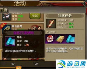 天龙八部手游打坐与穿越火线激活码兑换指南——复刻版v7.901，新手友好操作执行方案