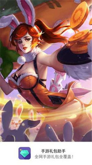 qq手游礼包同大毛永久皮肤激活码,高速方案响应解析|3K1_v5.360