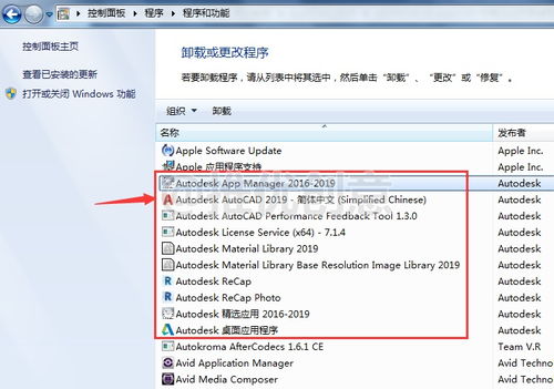 彻底卸载风云手游飞云和影音制作官方下载及清理残留文件与注册表的详细教程