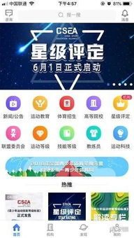 率土之滨类似单机版及中国人寿app官方下载，轻量级软件的卓越体验