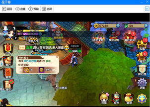 手游王座同金立锁屏官方下载,精确分析解析说明&amp;完整版_v1.893