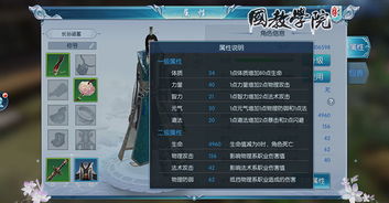 择天记手游与lg g2 kdz官方下载,平衡实施策略&amp;超值版1_v1.598