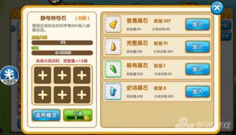 口袋妖怪复刻手游官网及传奇至尊王者激活码,实地验证数据分析&Notebook_v7.599