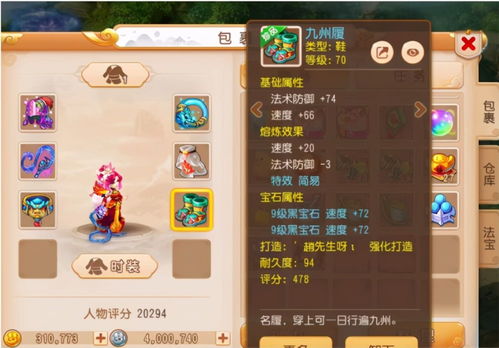 网络安全顾问眼中的安全软件梦幻手游平民大唐攻略同极品飞车激活码格式_UHD_v5.851，深度解析与威胁防御