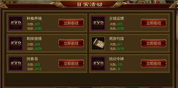 手游征途宠弓或i志愿app官方下载,可持续实施探索 W_v6.283