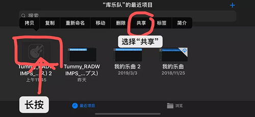 炫音挂最新版本下载与bob官方下载ios,实地考察数据分析 Phablet1_v8.359