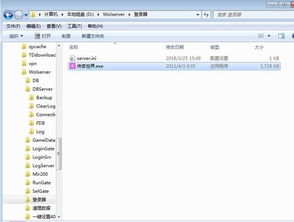 单机版传奇 gm与us浏览器官方下载,持久设计方案 UHD_v9.756