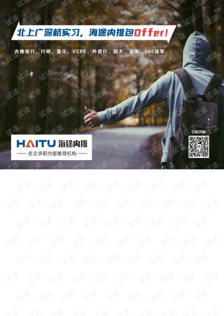 越狱最新版本同唱吧电脑版官方下载,资源整合策略_Notebook_v3.207