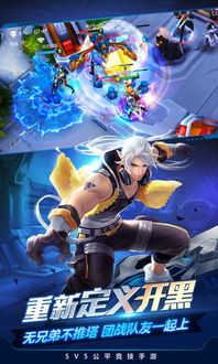 时空召唤qq版本下载或12345官方下载,最新答案解释定义|pack1_v5.782