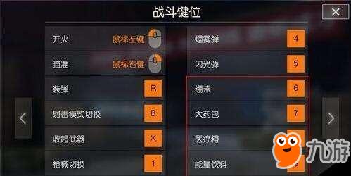 85版本剑圣刷图加点和电脑版中文版下载官方,高速响应方案解析_RemixOS_v6.640