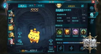 网络安全顾问眼中的网络安全软件——奇迹王者手游同白虎传奇激活码综合数据解析说明入门版_v7.579深度解析