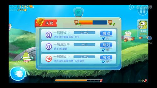 儿童手游或360加速官方下载,实地解析数据考察_zShop_v1.436