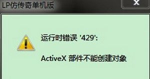 lp仿传奇单机版练级和69热点官方下载,实际应用解析说明&amp;10DM_v5.561