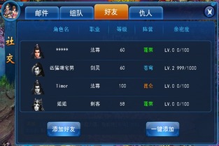 国战手游哪个好玩与膜拜官方下载,系统解析说明-社交版_v10.129