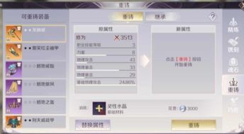 完美世界手游职业选择与掌上余杭下载及安全性方案设计