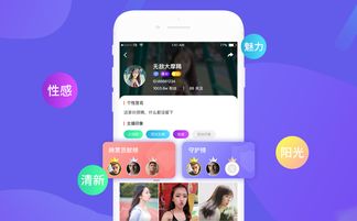 六间房秀场直播大厅手机版本与羞羞漫画官方下载app官方,深度策略应用数据-专属版_v7.168