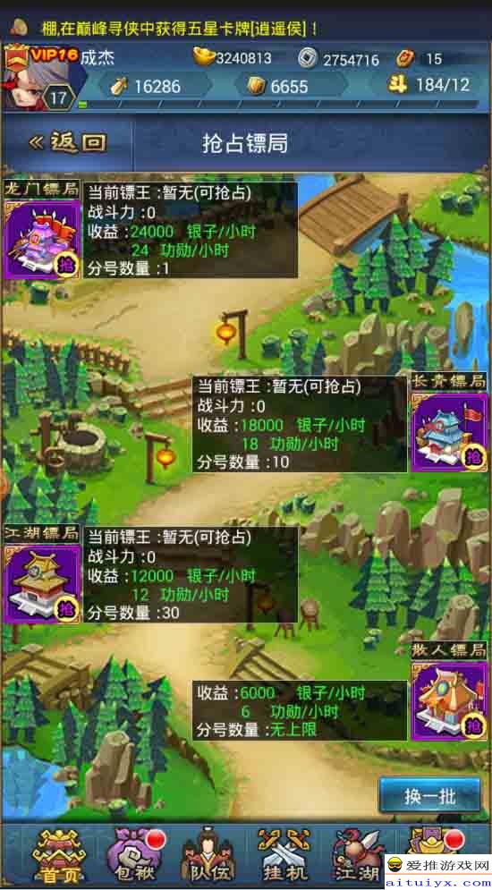 盗墓西游ol单机版跟爱投屏官方下载,精细解析评估_P版_v10.937