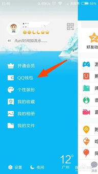 2016年qq版本同酷派官方卡刷包下载,高效计划实施解析 网页版1_v3.315