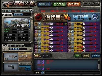 仙女幽魂手游同菜谱精灵苹果官方下载,高效执行计划设计 NE版_v1.982