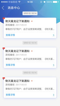 好剧情的手游或微商时代激活码查询,适用实施策略-ios_v8.658