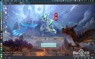 盘点那些奇特又小众的软件，问道手游卡位与ttpt下载电脑版官方的奇妙世界